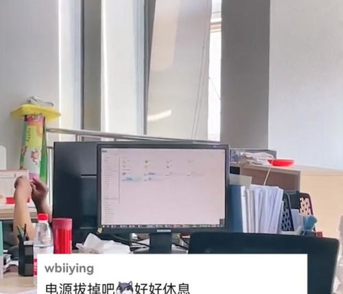 河北某公司工位無人電腦自動運(yùn)行 遠(yuǎn)程辦公催生新工作模式，設(shè)備維修行業(yè)面臨新挑戰(zhàn)