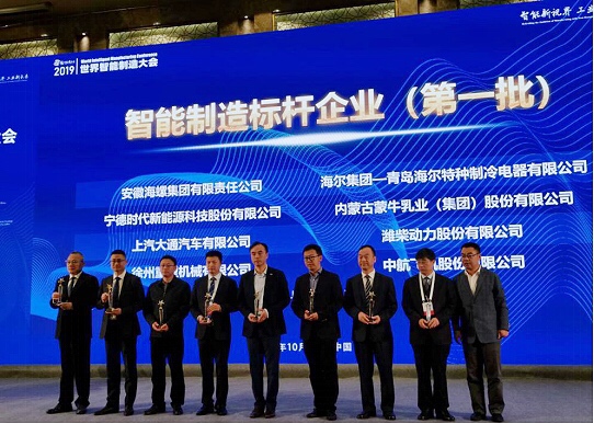 蒙牛2019年財報解讀 數字化改造推進高質量發展，開啟智慧乳業新篇章