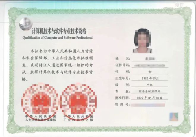 中專學歷也有機會！在深圳考這個證還能簡單入戶！——計算機信息系統集成