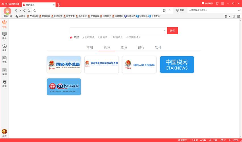 邢斌,公司經營范圍包括:一般經營項目是:電子計算機軟件